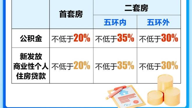 观众起立鼓掌！科利尔传空接球 布朗尼失衡出手打成2+0+坐地庆祝